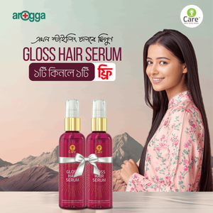 Ujjwala Care Gloss Hair Serum Buy 1 Get 1 Free
